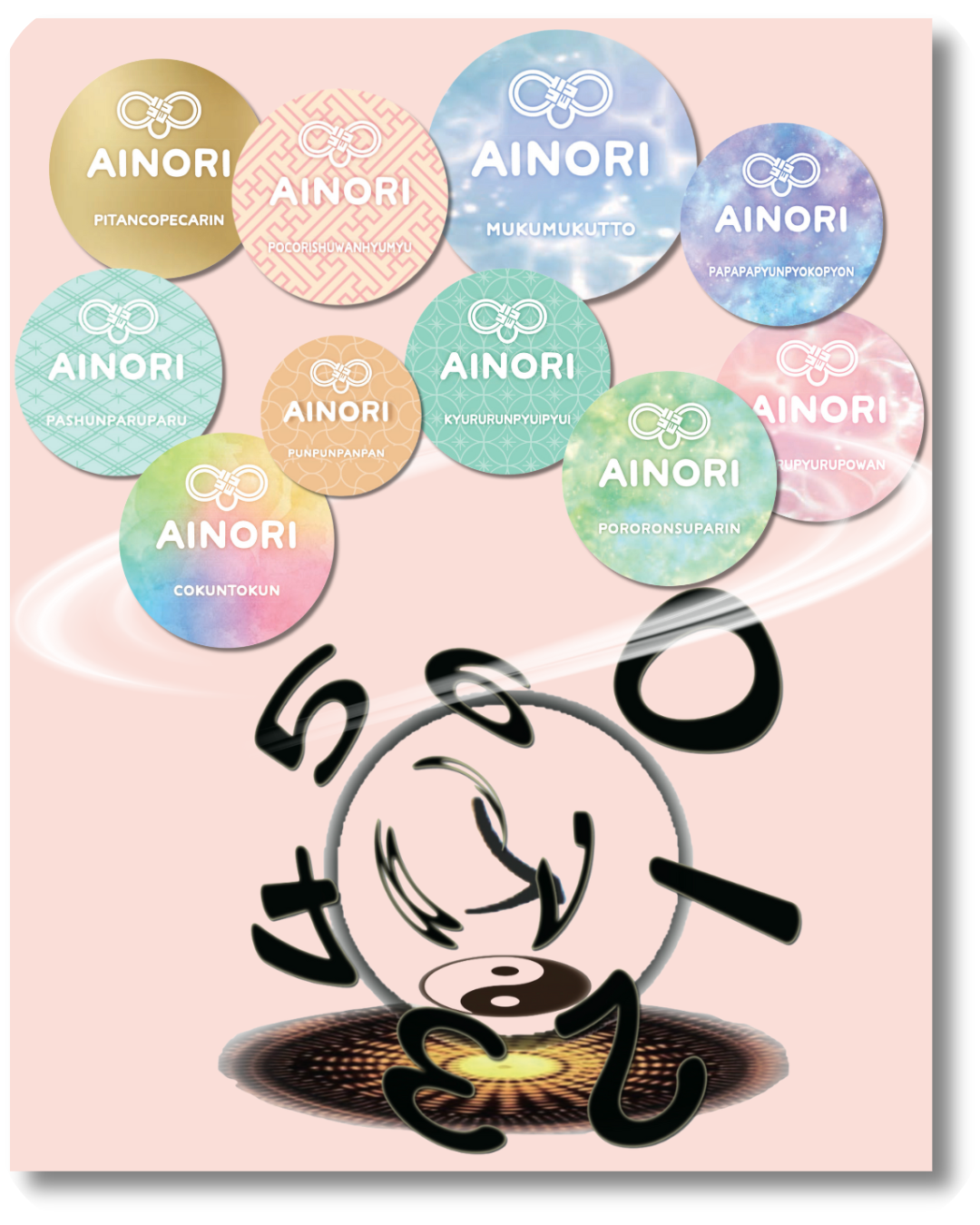 AINORIカード 公式サイト